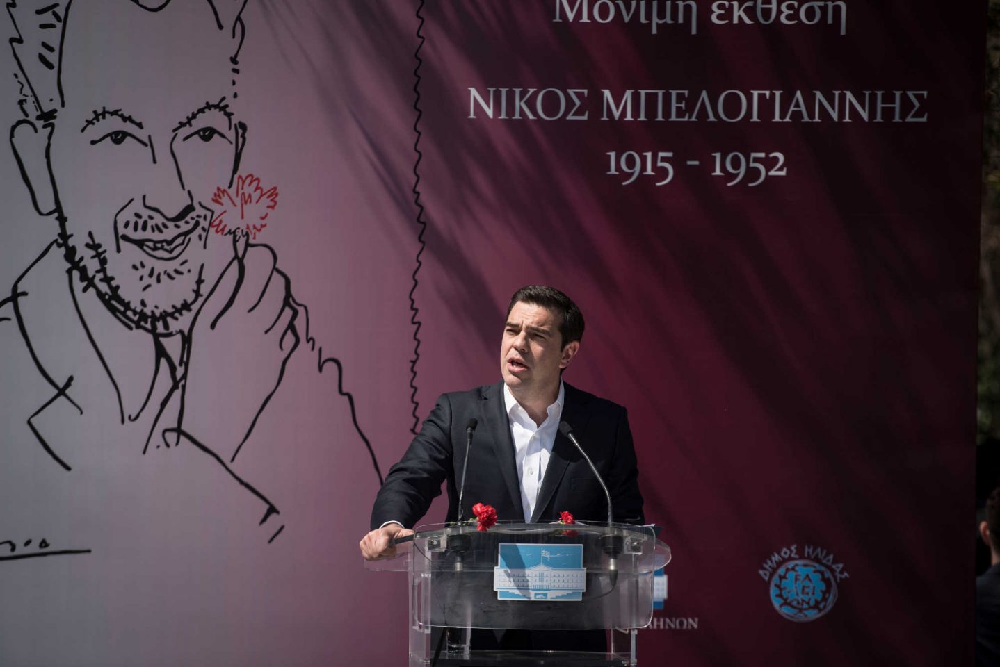 tsipras-belogiannis-1300.jpg