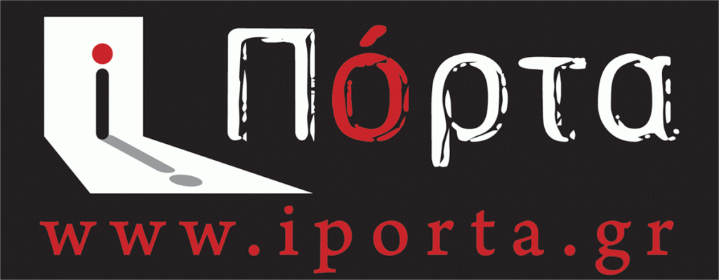 iPorta-LOGO-WEB-1200x467-pix-72pi-04-JUNE-13