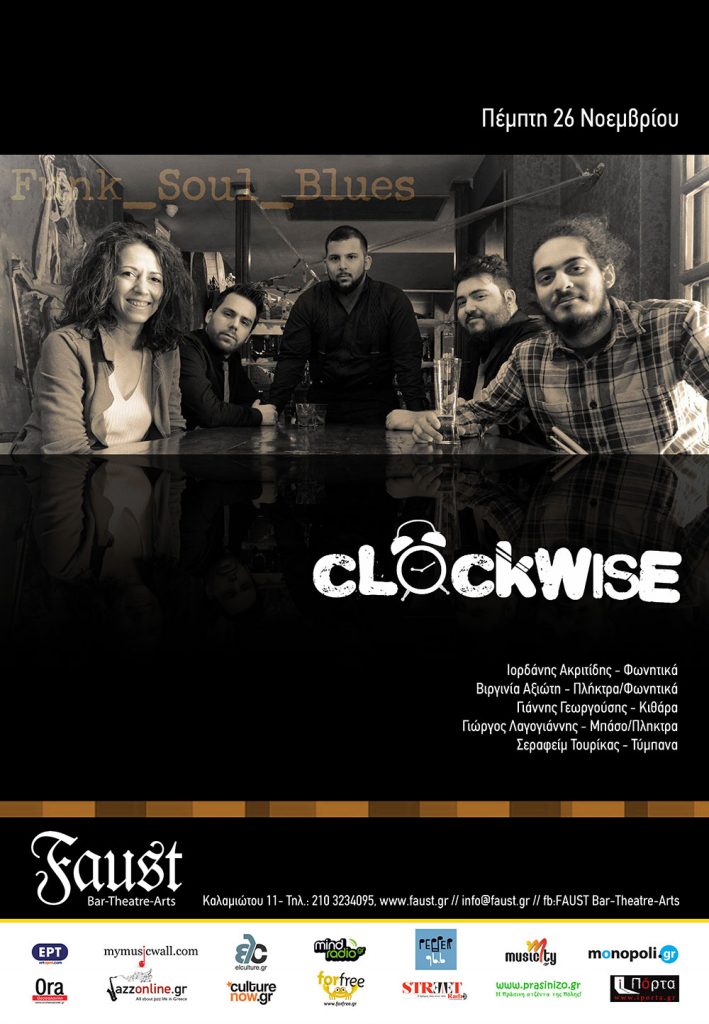 clockwise_low