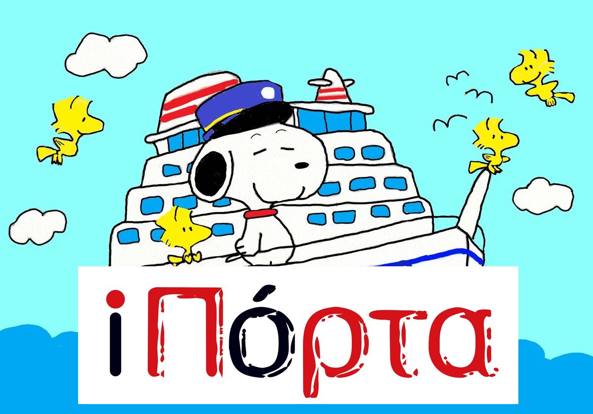 iporta.gr