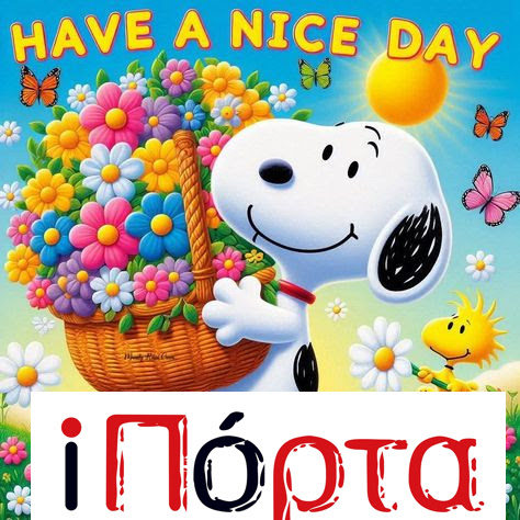 iporta.gr